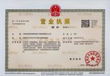 5E3769B8@1027C008.68C9FC67_recompress.jpg