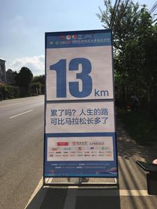 2019.09.15.抚仙湖
国际半程马拉松赛