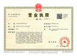 云南佑成劳务派遣有限公司 营业执照.jpg