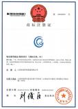 24045829号商标注册.jpg