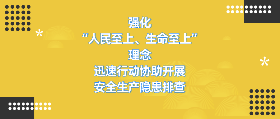 2021年6月21日女工委稿件-戴麗琴  “人民至上、生命至上”轉(zhuǎn)載全國總工會.png